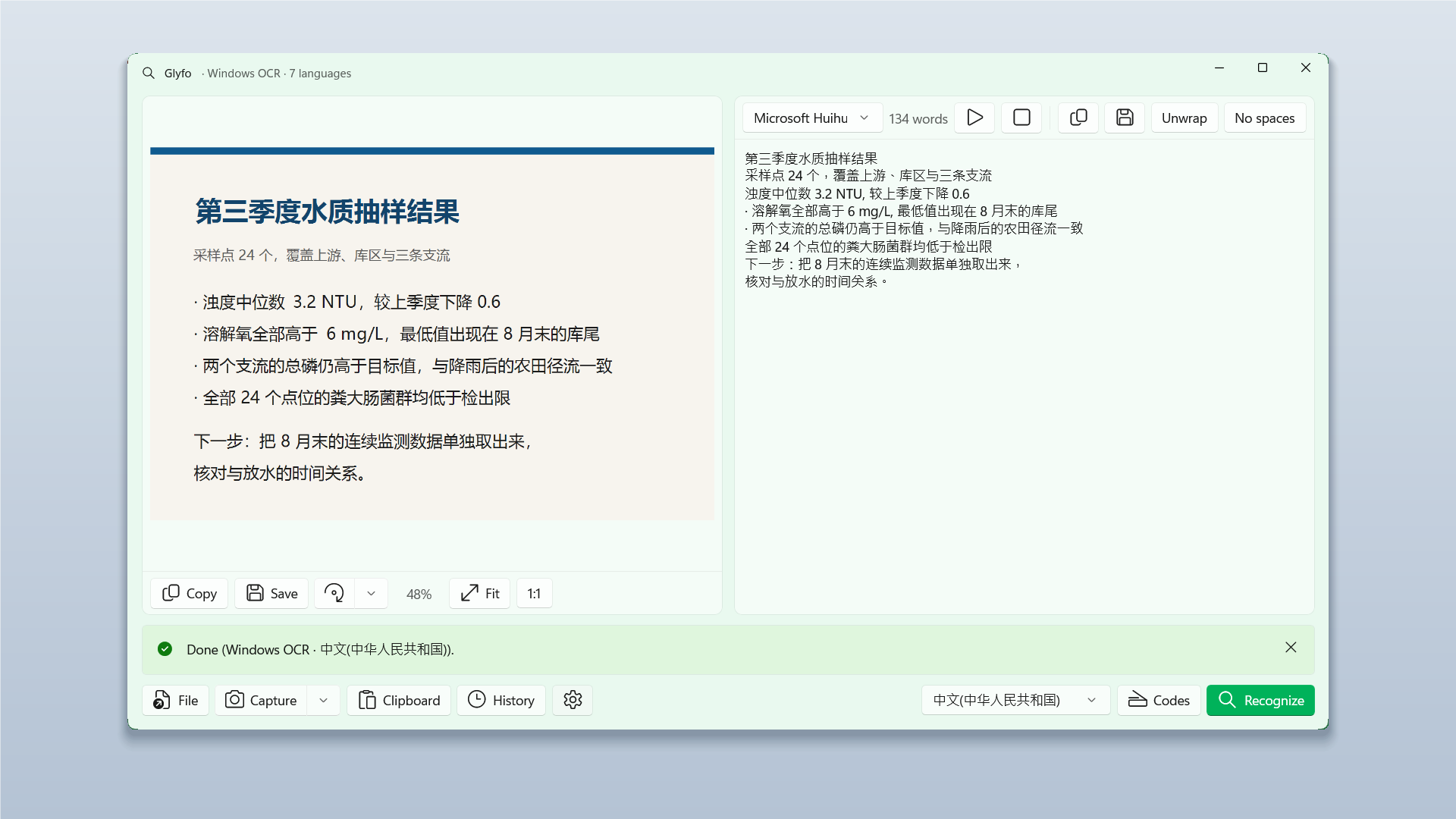 The recognition language picker.